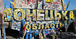 Serhii Harmash: AFU’s voluntary withdrawal from Donbas would legitimize russia’s annexation