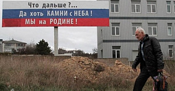 Crimea in a state of tension: 12 years of occupation and systemic problems